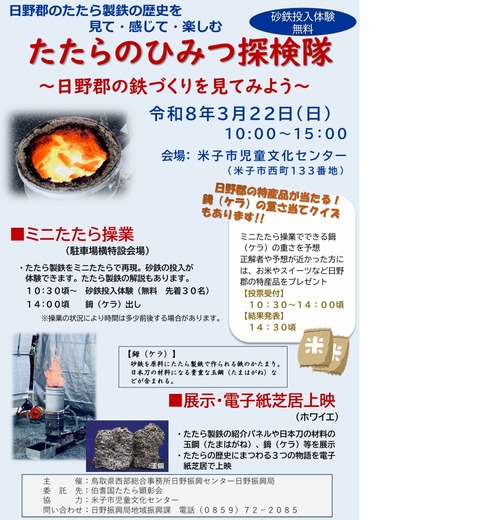 タイトルなし