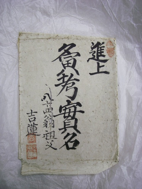 IMGP0094-2