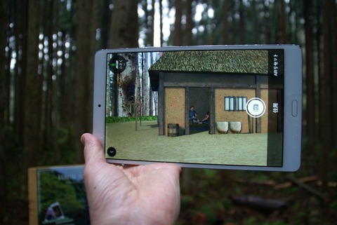 都合山遺跡内覧会 ツー