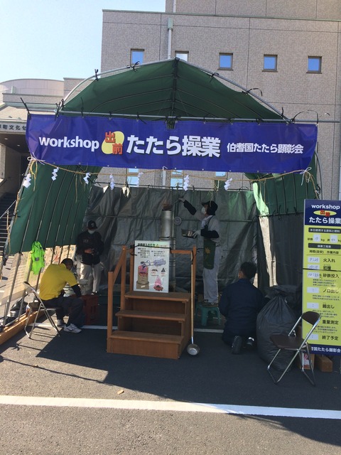 令和のふいご祭り　２０２２