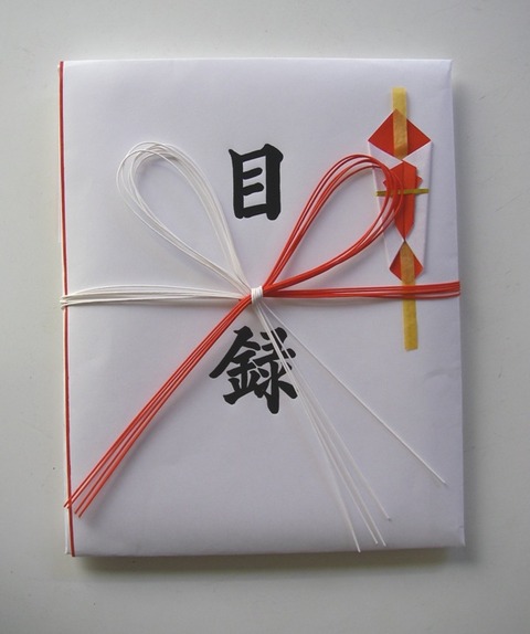 金融機関からの助成