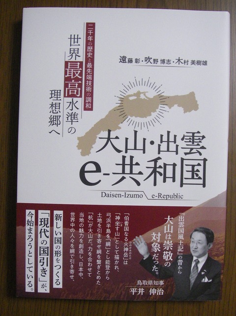 私にとって久しぶりのたたら楽校ガイド