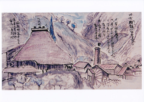 naitouharumi syozou