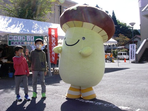 しいたん