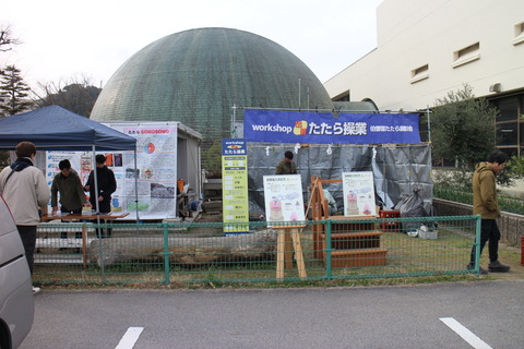 米子児童文化会館でのたたら