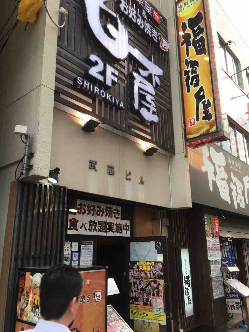 おかペンの水泳日記 みつえちゃん お好み焼き食べ放題に挑戦 太田市 お好み焼き おかペンの水泳日記 みつえちゃん お好み焼き食べ放題に挑戦 太田市 お好み焼き