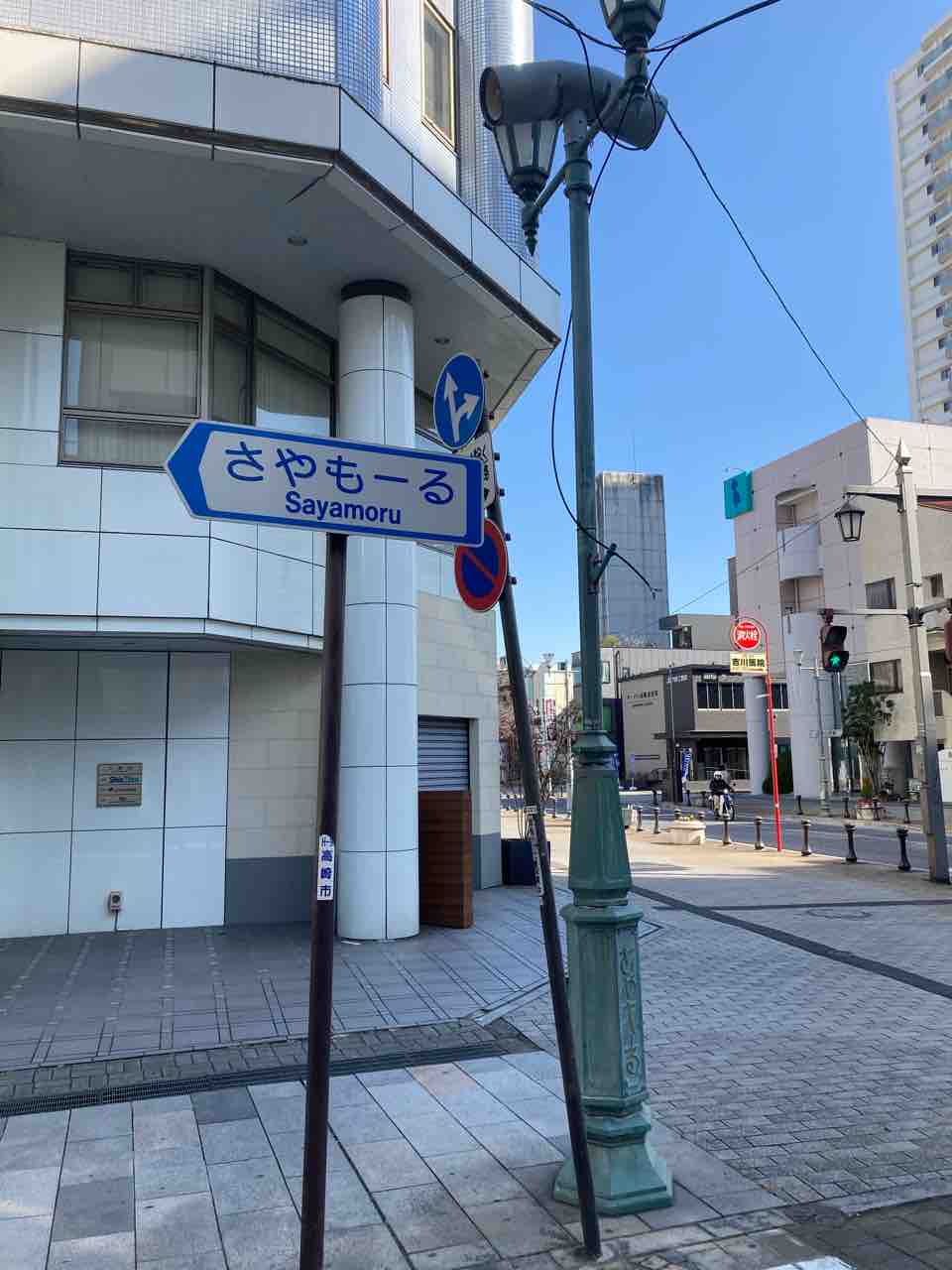 おかペンの水泳日記 高崎中央銀座商店街 散策
