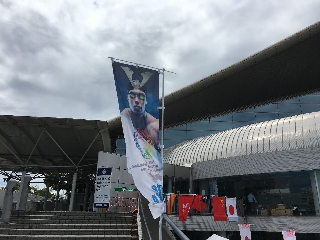 おかペンの水泳日記 第1回アジアマスターズ水泳選手権大会 兼 ジャパンマスターズ18 1日目