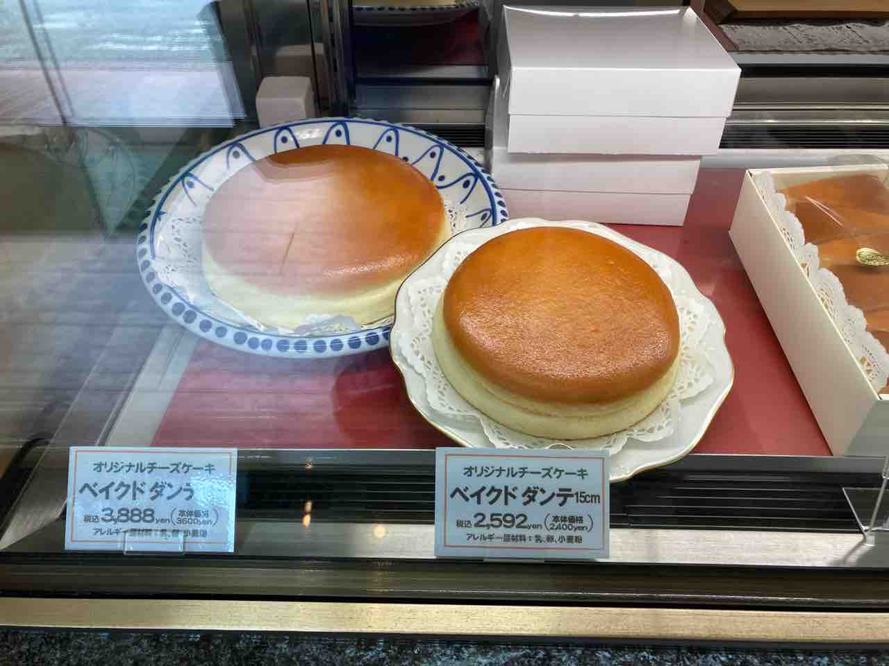 おかペンの水泳日記 ダンテ 工房店 さいたま市浦和区 チーズケーキ おかペンの水泳日記 ダンテ 工房店 さいたま市浦和区 チーズケーキ