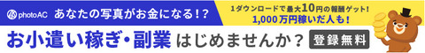 photo_creator_2