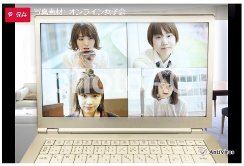 コメント 2020-08-02 103936