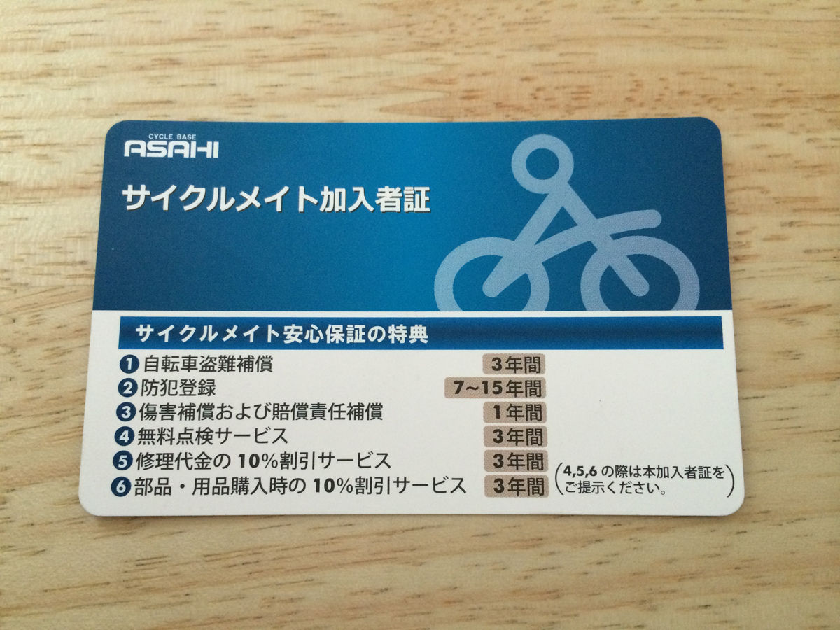 ルイガノ Lgs Rsr 3 15 購入 引き取り編 Beagle Cafe