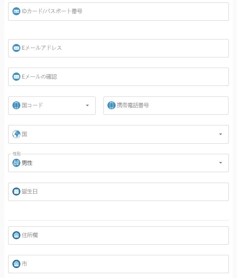 TLC 口座開設2