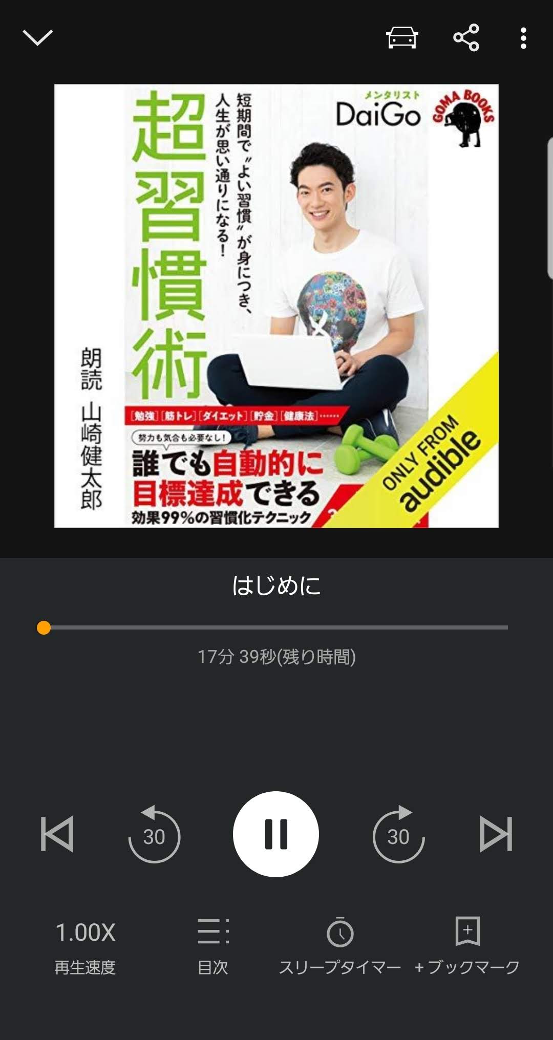 Screenshot_20200712-232602