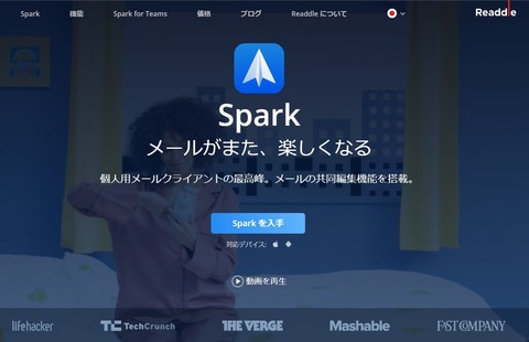 Spark HP