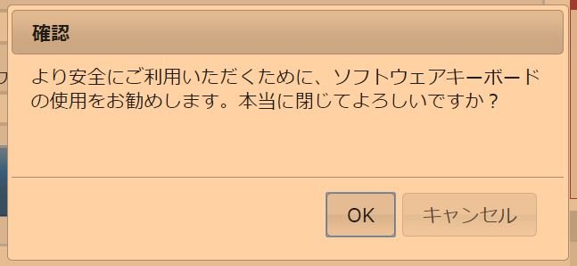 Rokin Popup