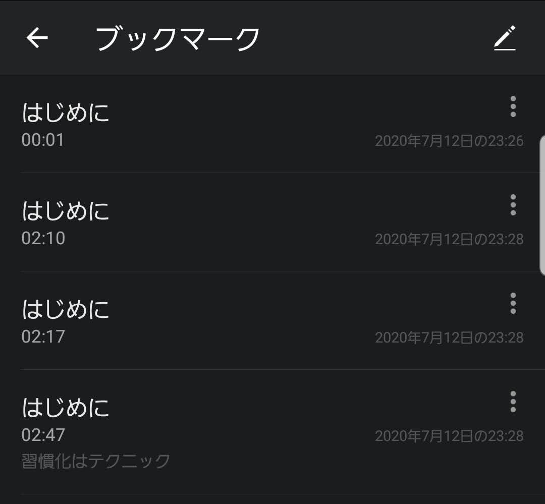 Screenshot_20200712-232956