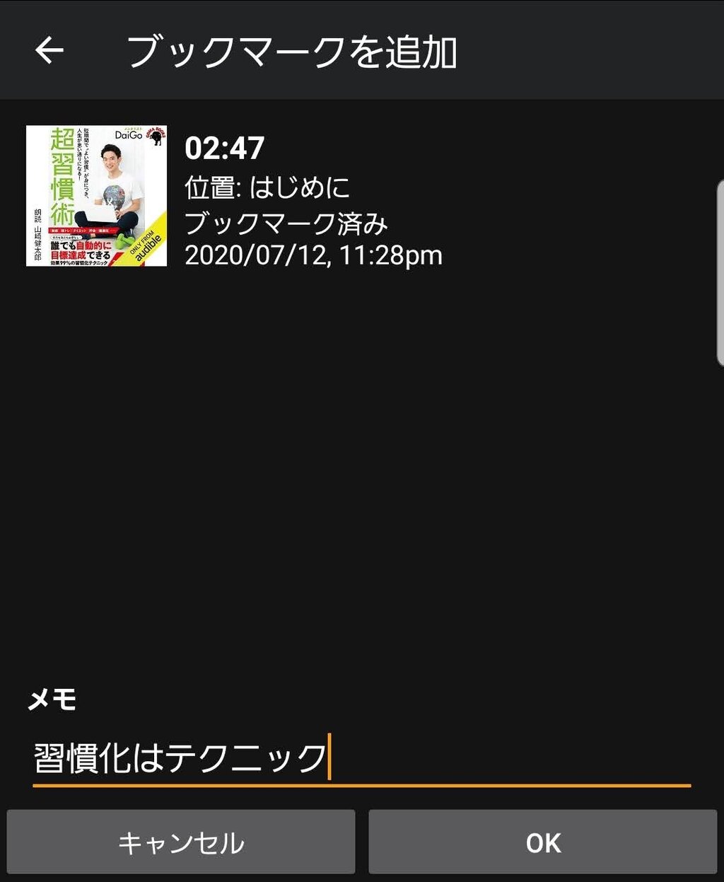 Screenshot_20200712-232923