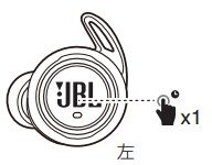 JBL REFLECT FLOW LeftPeace