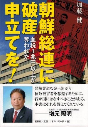 bookcover