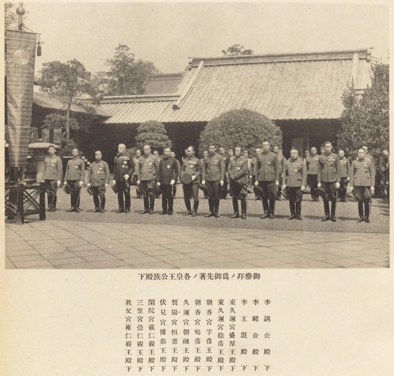 yasukuni1940