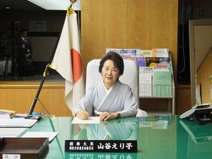 Yamatani Eriko desk