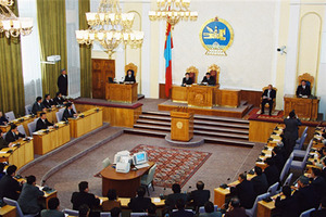 mongolian parliament