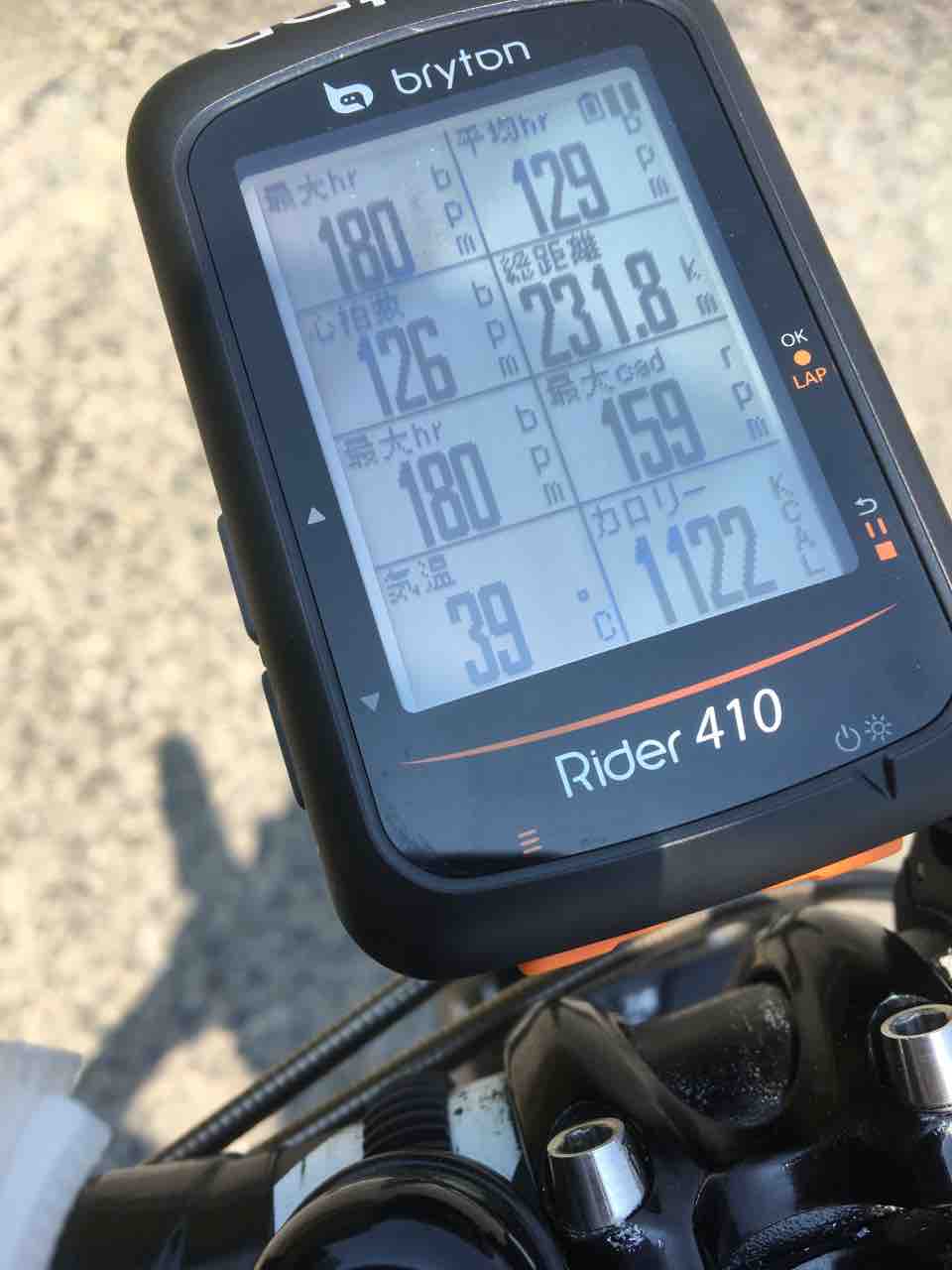 bryton 410 vs garmin 520