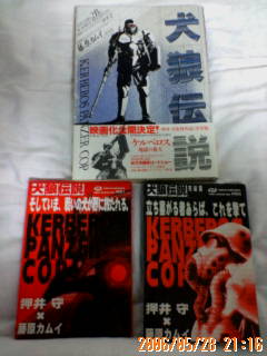 立喰師列伝 06年66本目 映画とj Popの日々
