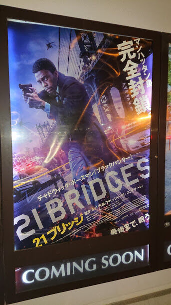 21-04-040 21bridges 1
