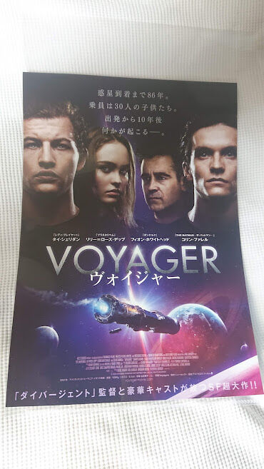 voyager 1
