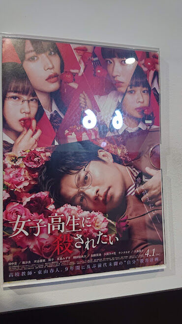 22-04-041 joshikoro 1