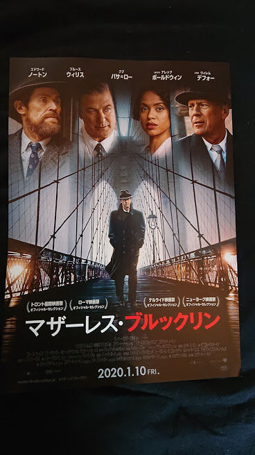年上半期 ワースト 映画とj Popの日々 年上半期 ワースト 映画とj Popの日々