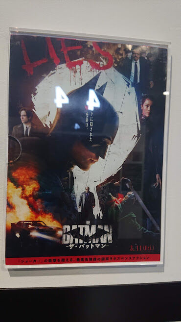22-04-037 the batman 2