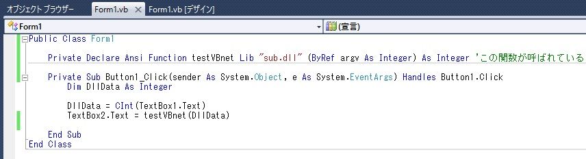 Vb Netから呼び出しーライブラリ Dll C言語の作成手順 プログラム備忘録