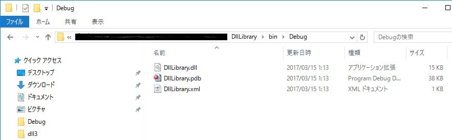 Vb Netから呼び出しーライブラリ Dll Vb Netの作成手順 プログラム備忘録