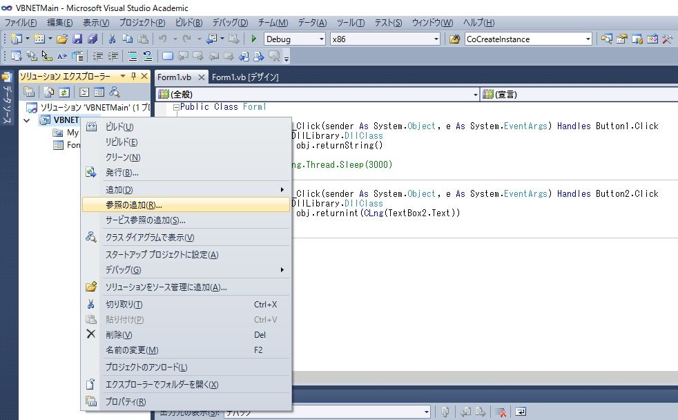 Vb Netから呼び出しーライブラリ Dll Vb Netの作成手順 プログラム備忘録