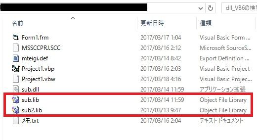 Vb Netから呼び出しーライブラリ Dll C言語の作成手順 プログラム備忘録