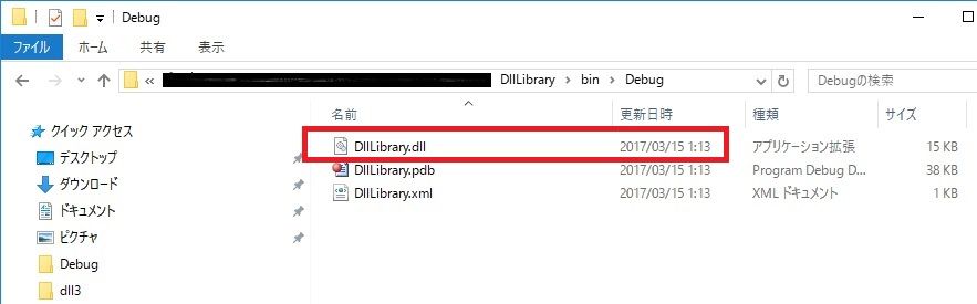 Vb Netから呼び出しーライブラリ Dll Vb Netの作成手順 プログラム備忘録