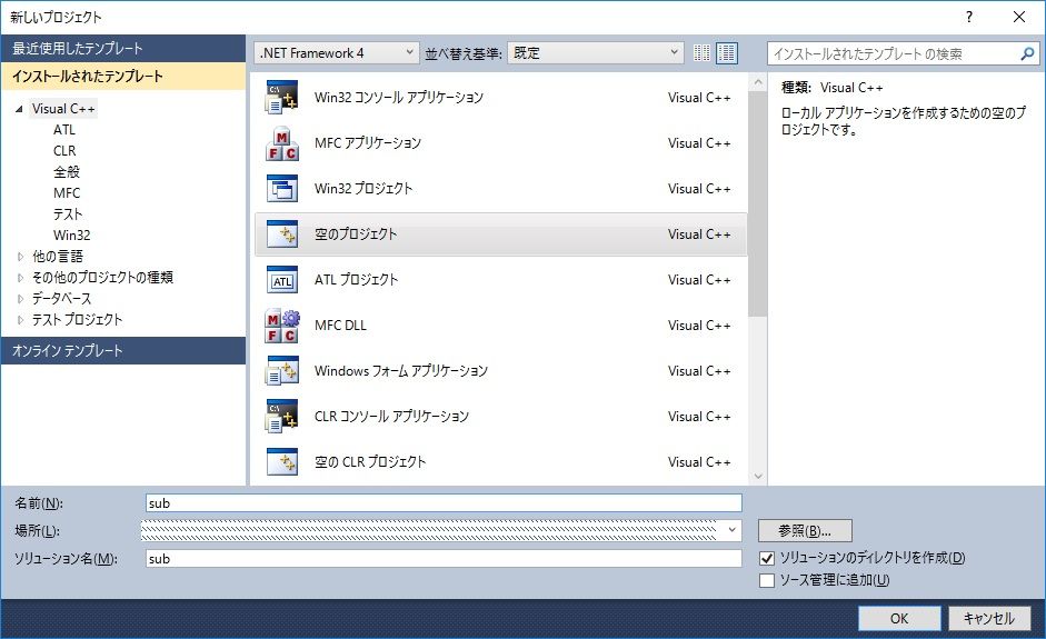 Vb Netから呼び出しーライブラリ Dll C言語の作成手順 プログラム備忘録