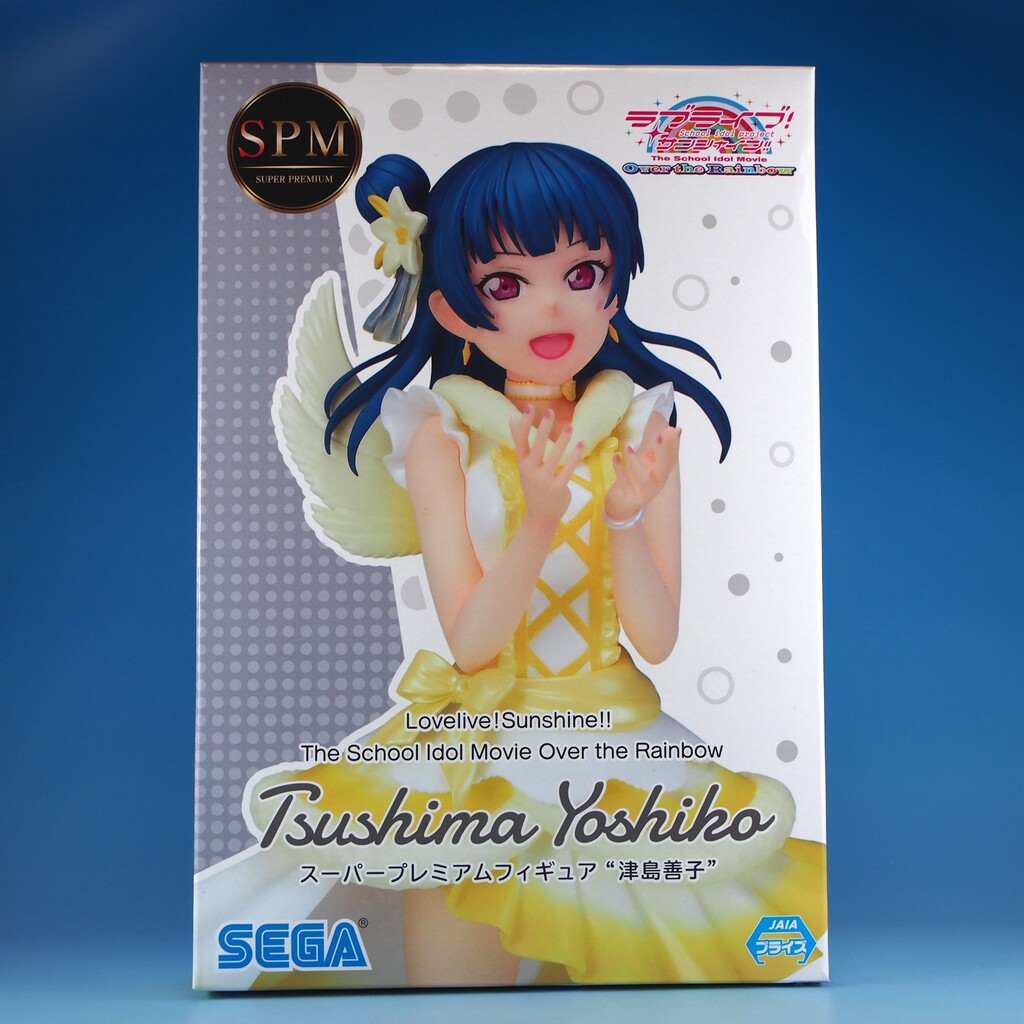 ラブライブ！サンシャイン!! The School Idol Movie Over the Rainbow