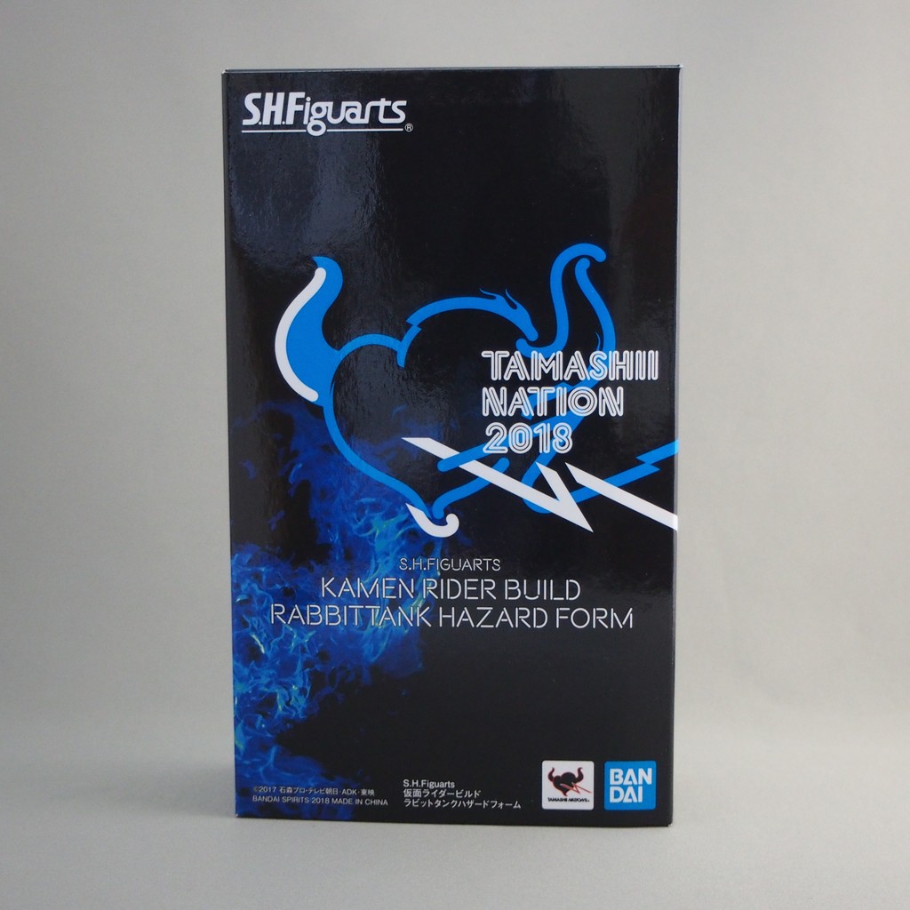 S H Figuarts 仮面ライダービルド ラビットタンクハザードフォーム 不玩全燃焼日誌