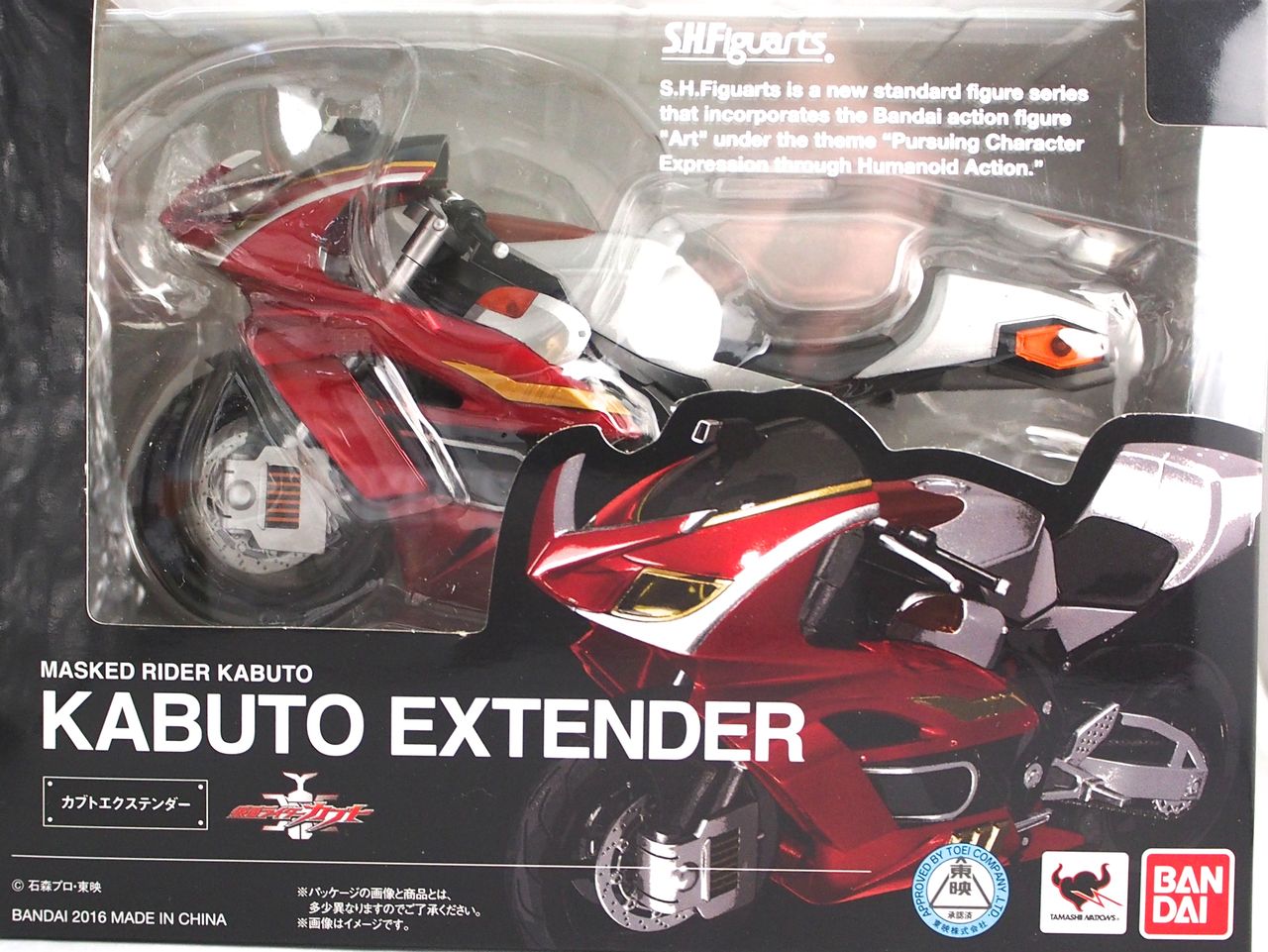 S.H.Figuarts カブトエクステンダー : 不玩全燃焼日誌