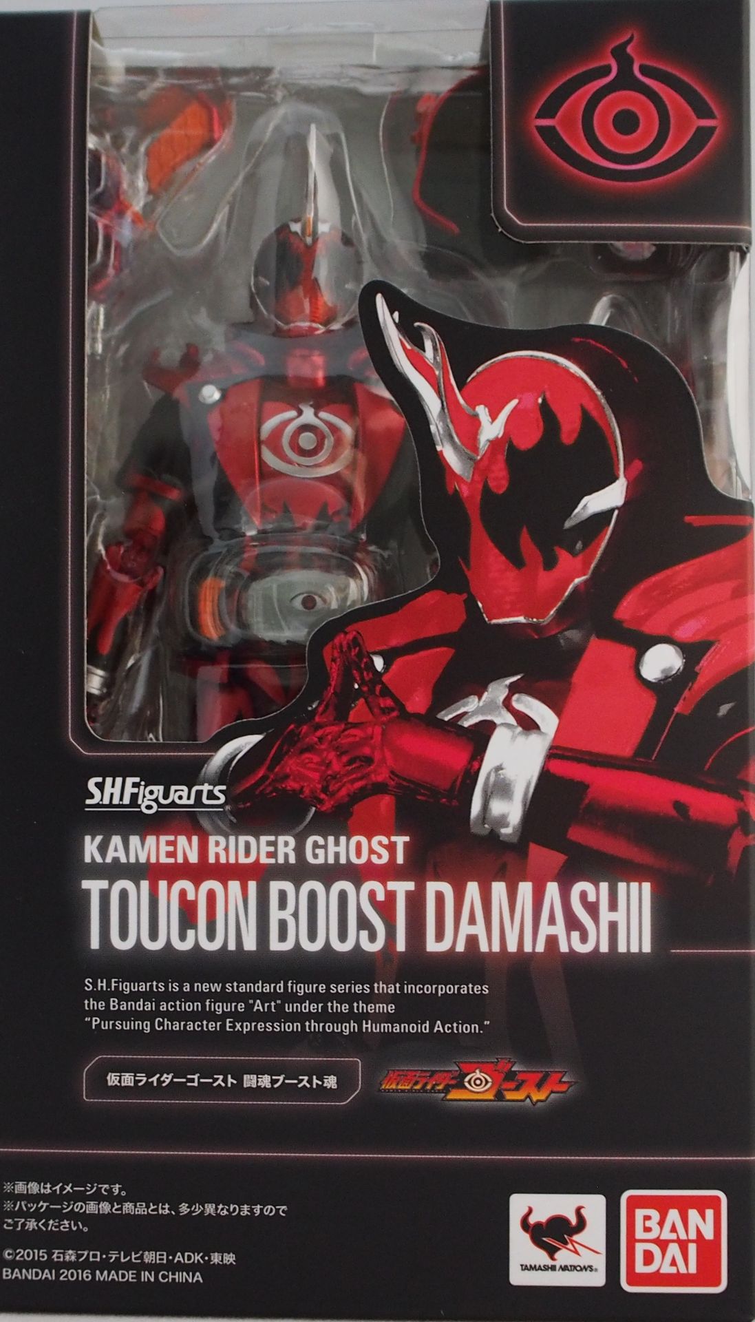 S.H.Figuarts 仮面ライダーゴースト 闘魂ブースト魂 : 不玩全