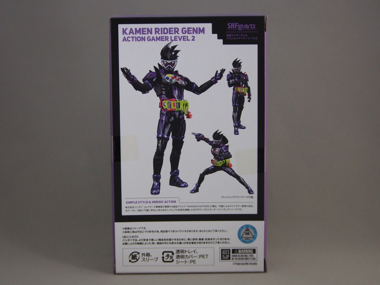 S.H.Figuarts 仮面ライダーゲンム アクションゲーマー レベル2 : 不玩 
