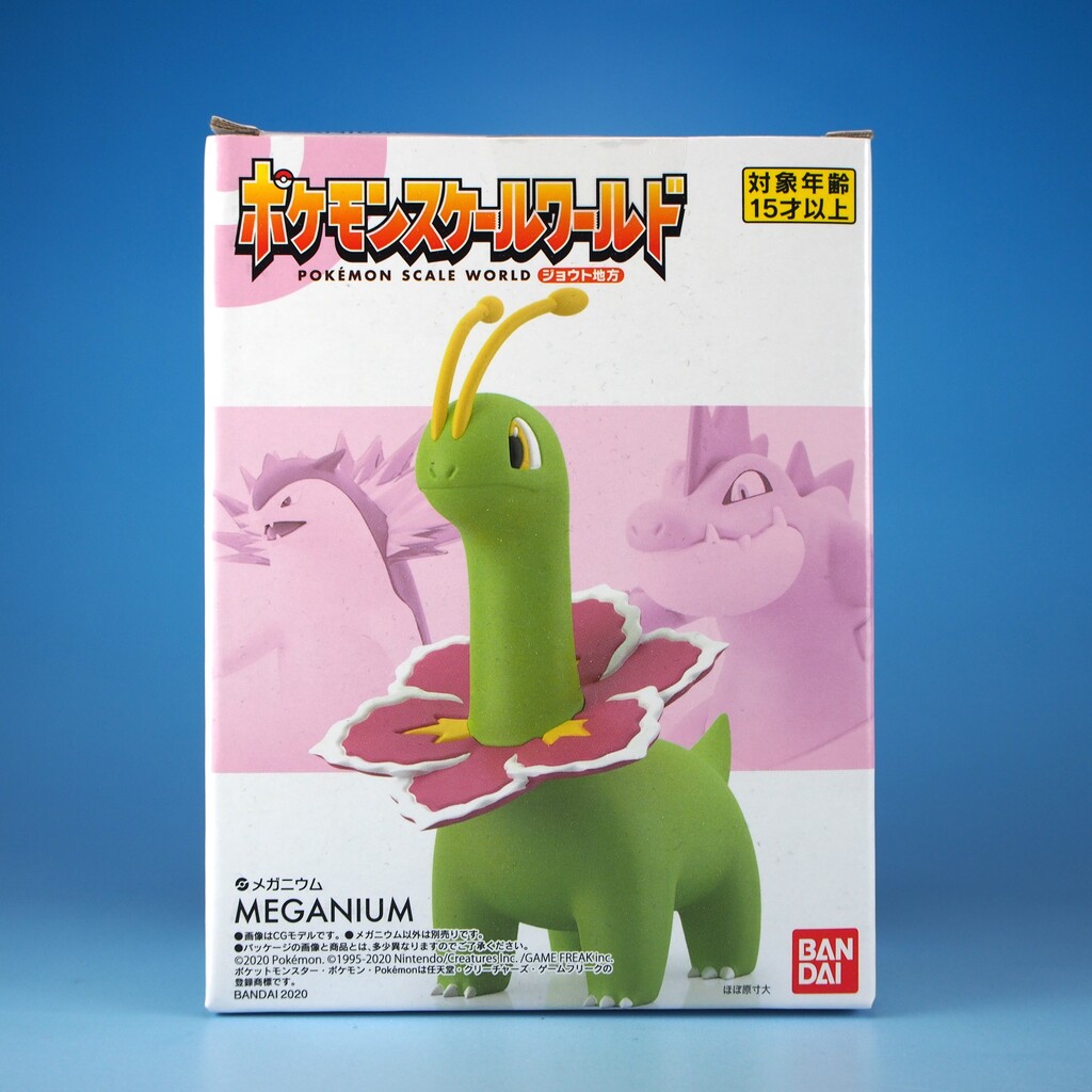 BANDAI - ポケモンスケールワールド　メガニウム メガニウム｜ポケモンフィギュア図鑑｜ポケモンスケールワールド