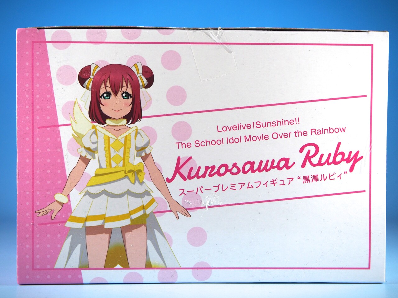 ラブライブ！サンシャイン!! The School Idol Movie Over the Rainbow