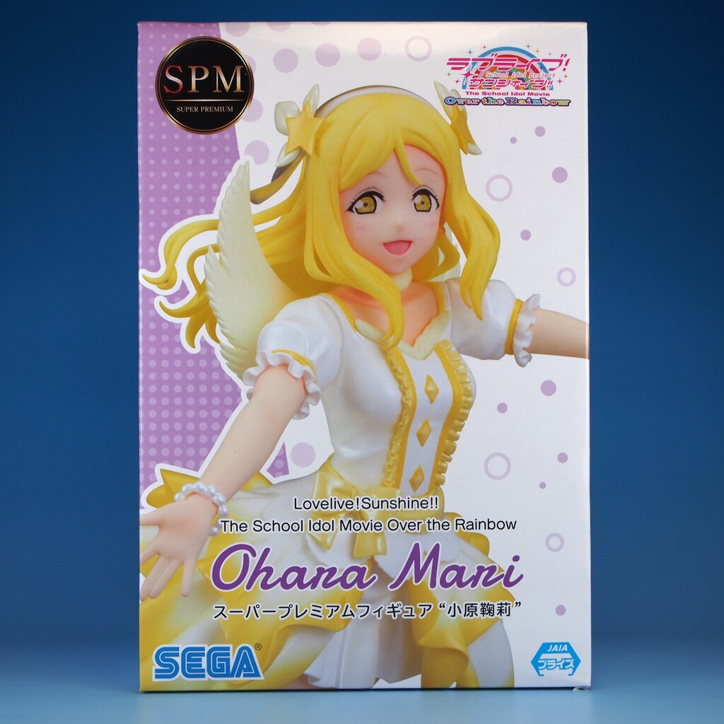 ラブライブ！サンシャイン!! The School Idol Movie Over the