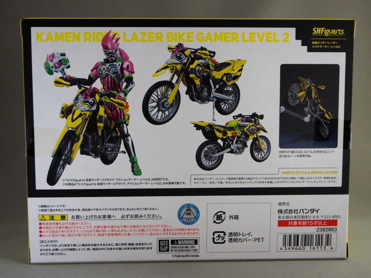 返品用 爆走バイク 返品用 爆走バイク 返品用 爆走バイク Amazon | 仮面ライダーエグゼ