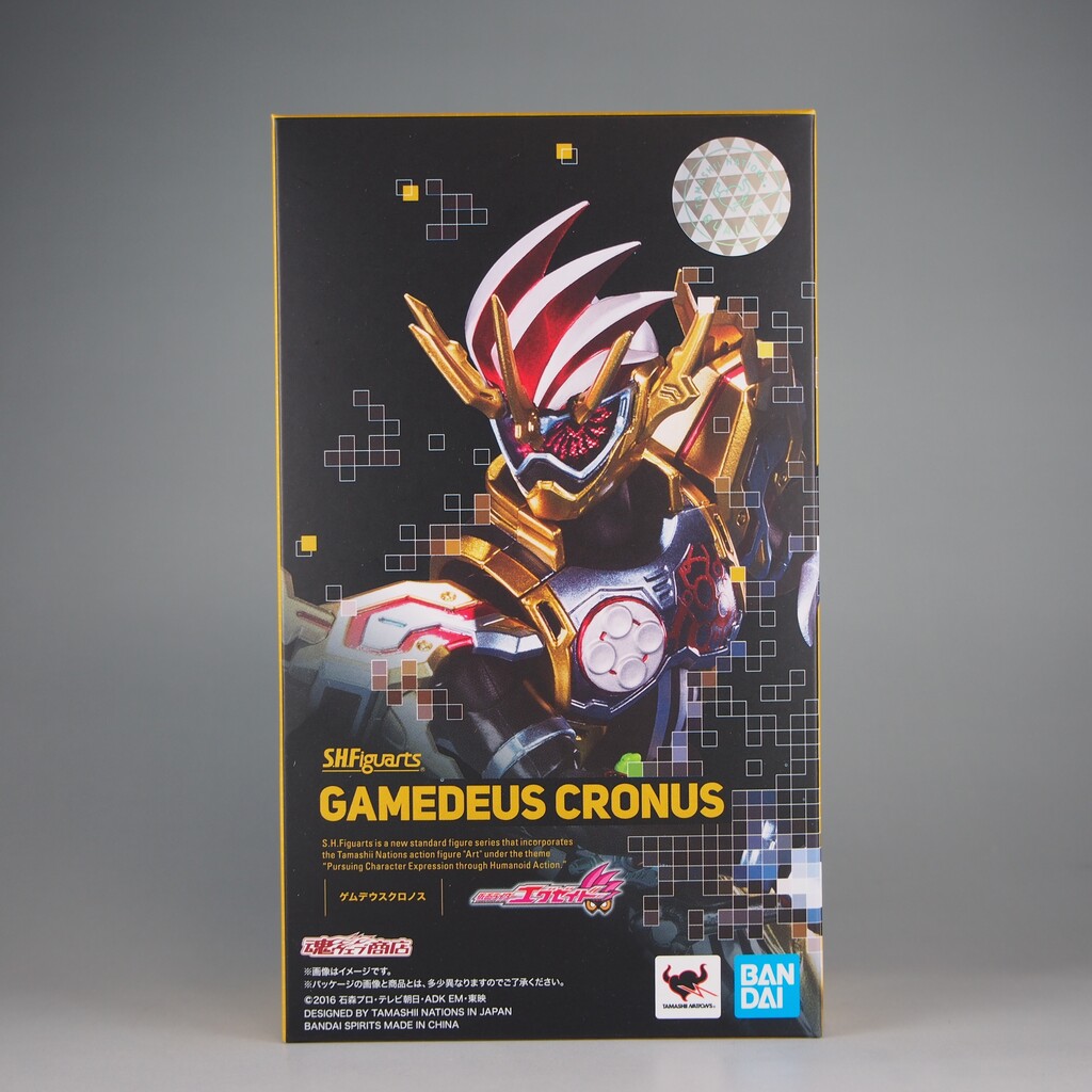 S H Figuarts ゲムデウスクロノス 不玩全燃焼日誌